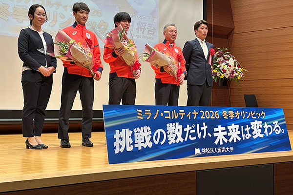 深山産業と渡邊啓太02